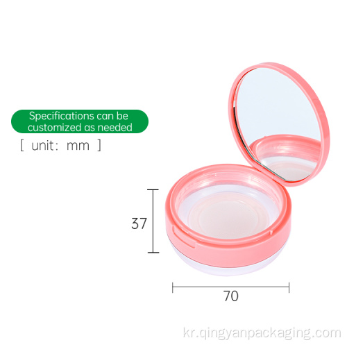 플라스틱 화장품 느슨한 분말 케이스